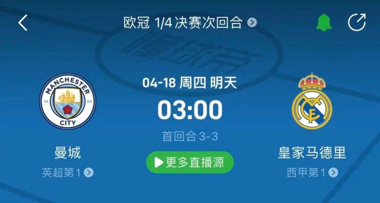 继续保持竞