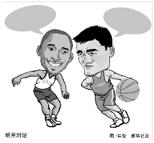 挑战