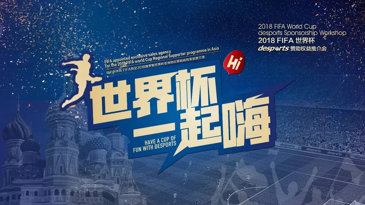 这样的财政