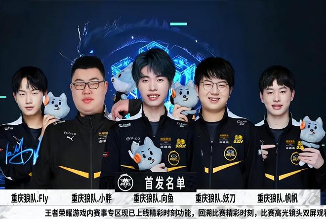 升的尼克斯