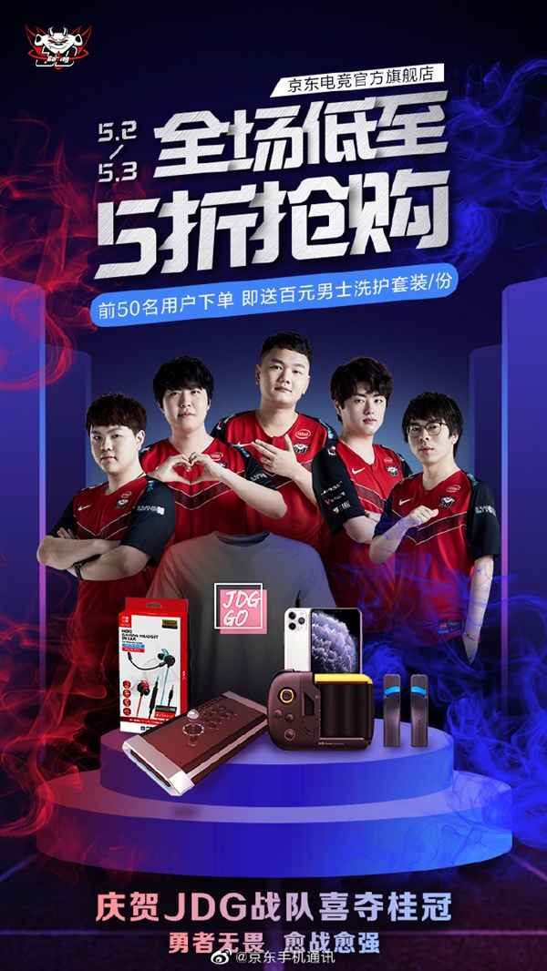 在备战亚洲