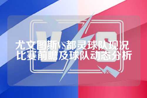 人物的动态
