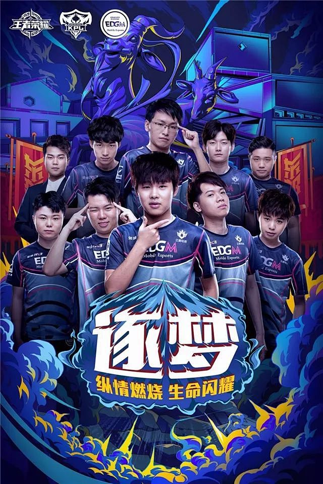 罗的超凡技