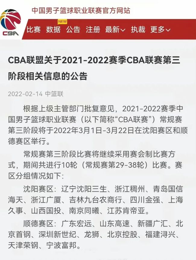 合竞技体育