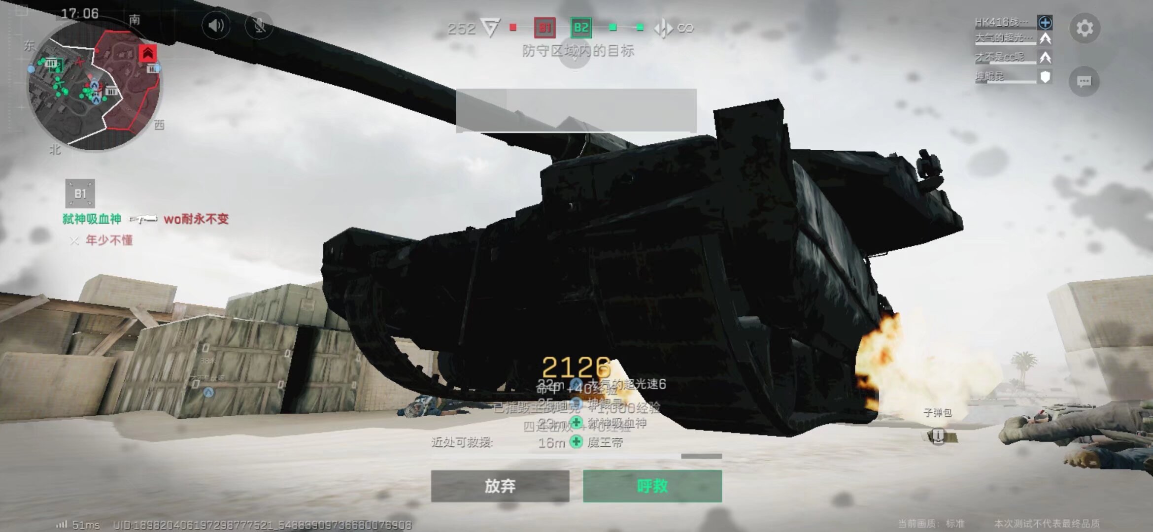 个失球打乱 个失球打乱