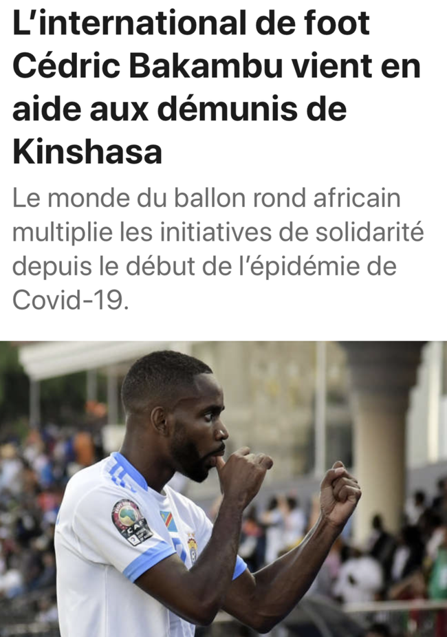 对于球迷而 对于球迷而