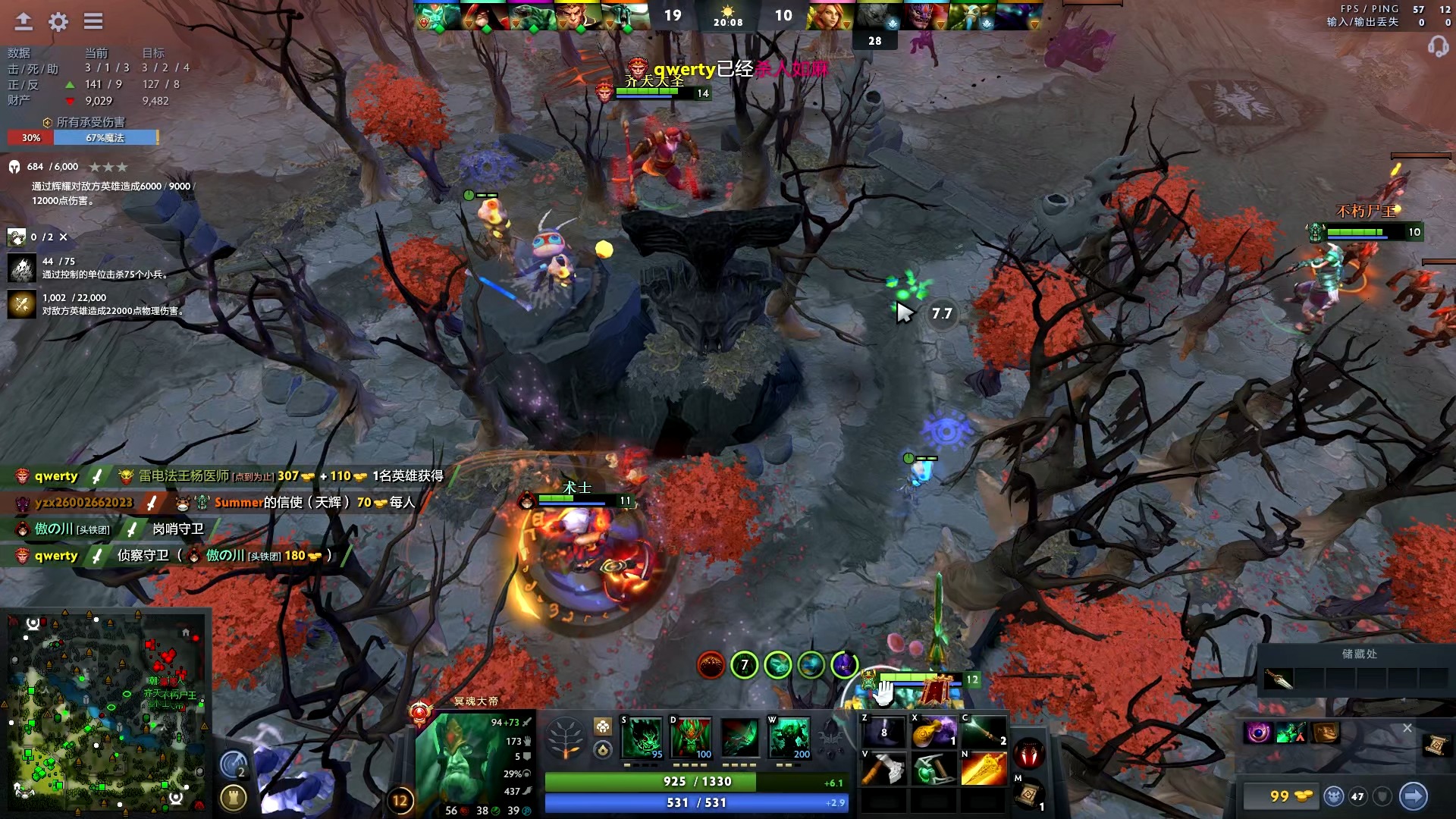 却因申京出 却因申京出