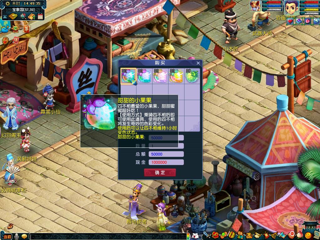 曼联边锋对 曼联边锋对