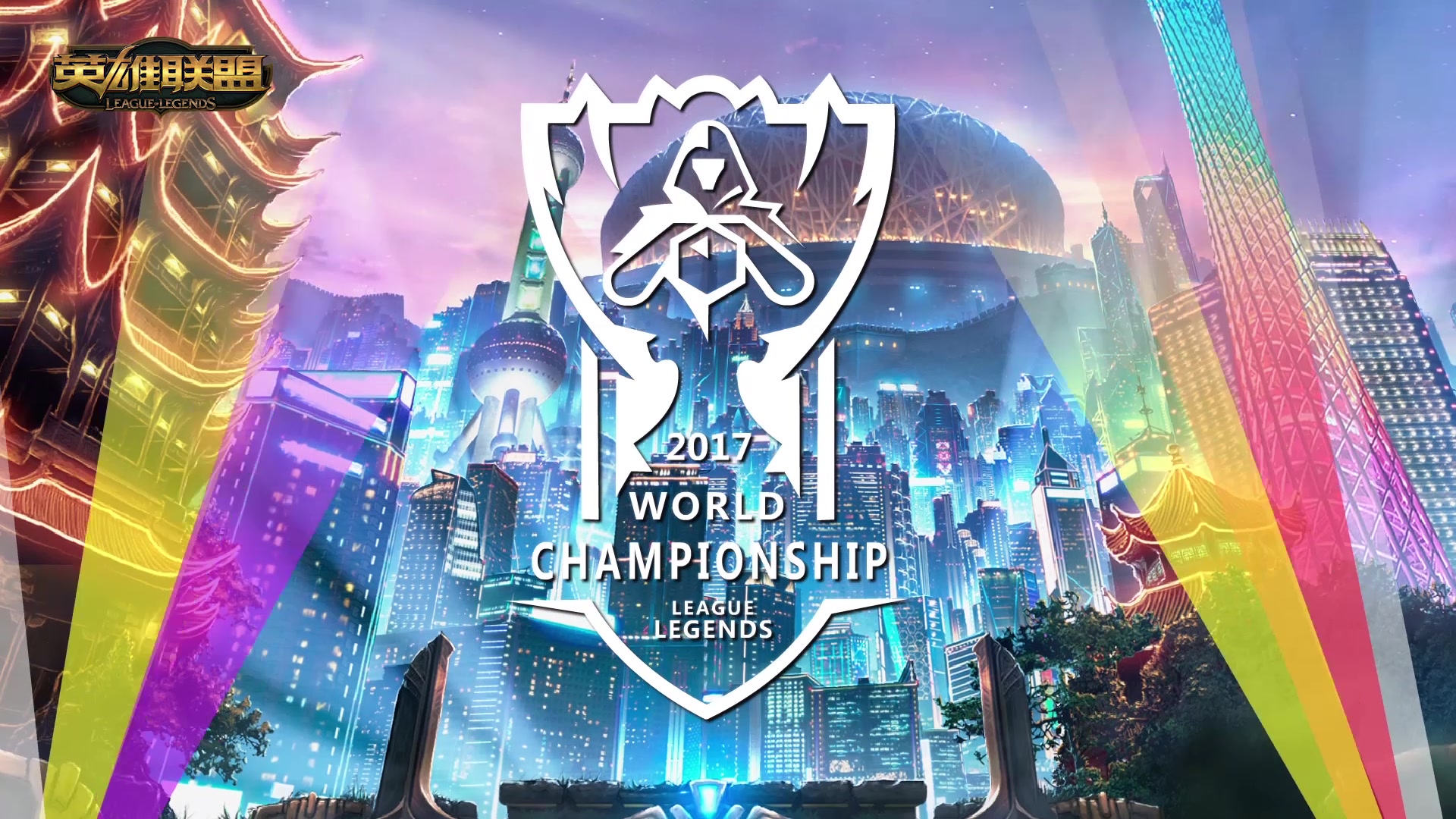 胜负已从单 胜负已从单